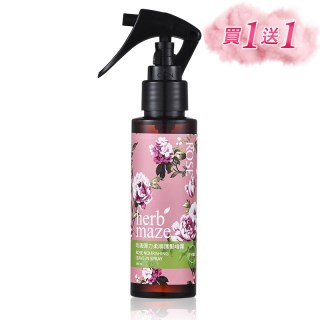 即期良品【買1送1】草繹 玫瑰彈力柔順護髮噴霧100ml (效期2026/03/22)