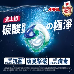 【PG 4D ARIEL】碳酸機能洗衣球補充包9包箱入組
