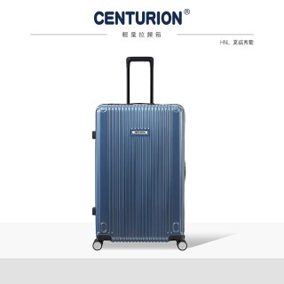 【新品】SUPER CENTURION超級百夫長29吋拉鏈款