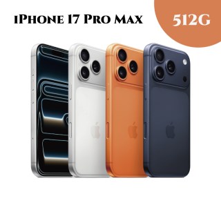 【哈拉3C】Apple iPhone 17 Pro Max 512G